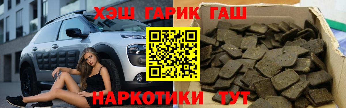 ГАШ Изолятор  ГАШ ice o lator  Трёхгорный  Вход с VPN 