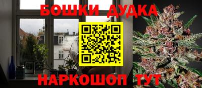 дистиллят марихуана Будённовск