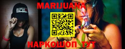дистиллят марихуана Будённовск