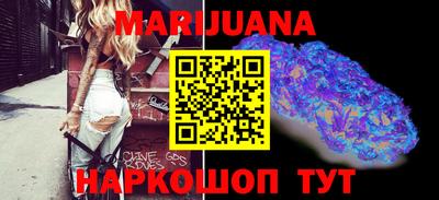 дистиллят марихуана Будённовск
