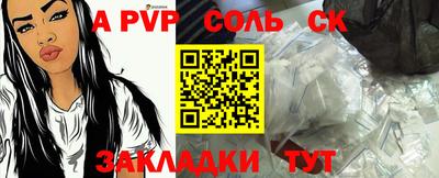 альфа пвп Бузулук