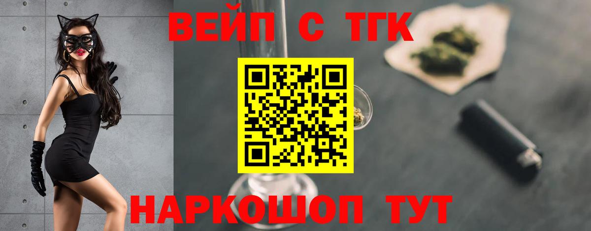 ТГК Wax Трёхгорный